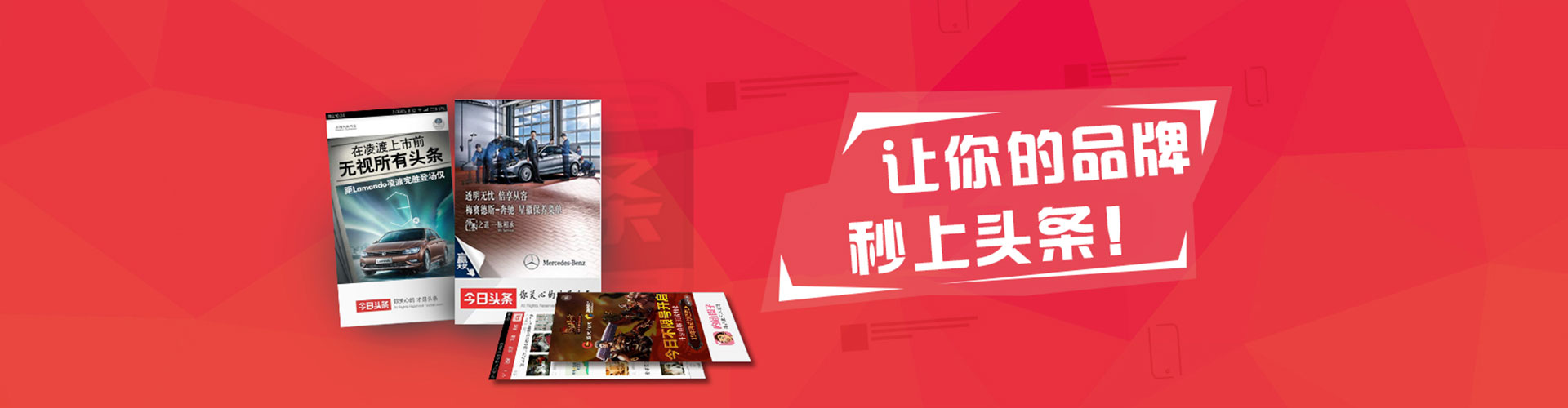 双辽信息流平台